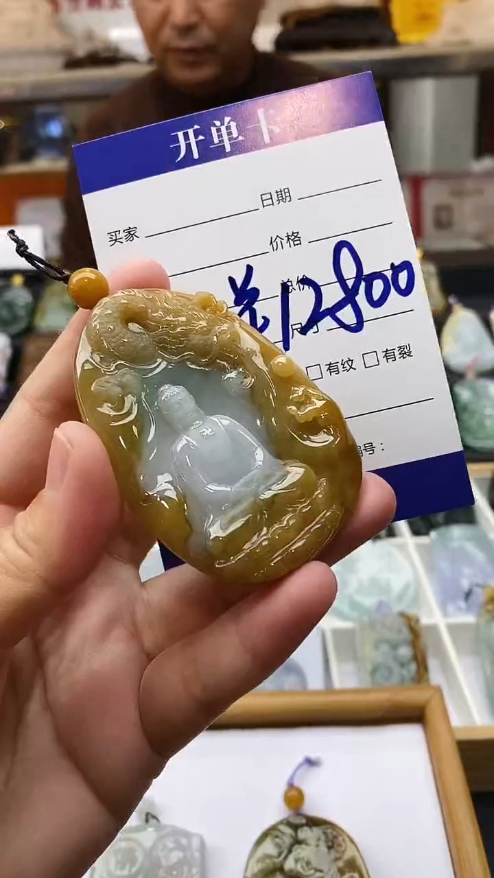 【闪购商品】翡翠颈饰未镶嵌挂件