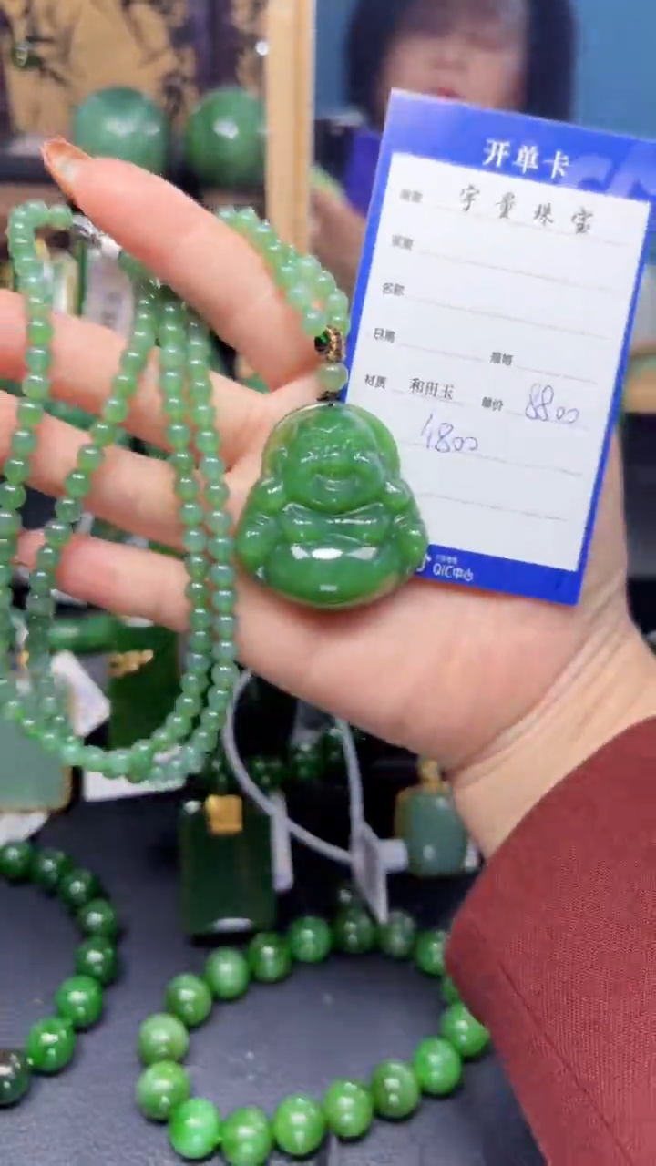 【闪购商品】和田玉（碧玉）吊坠(赠链)未镶嵌1