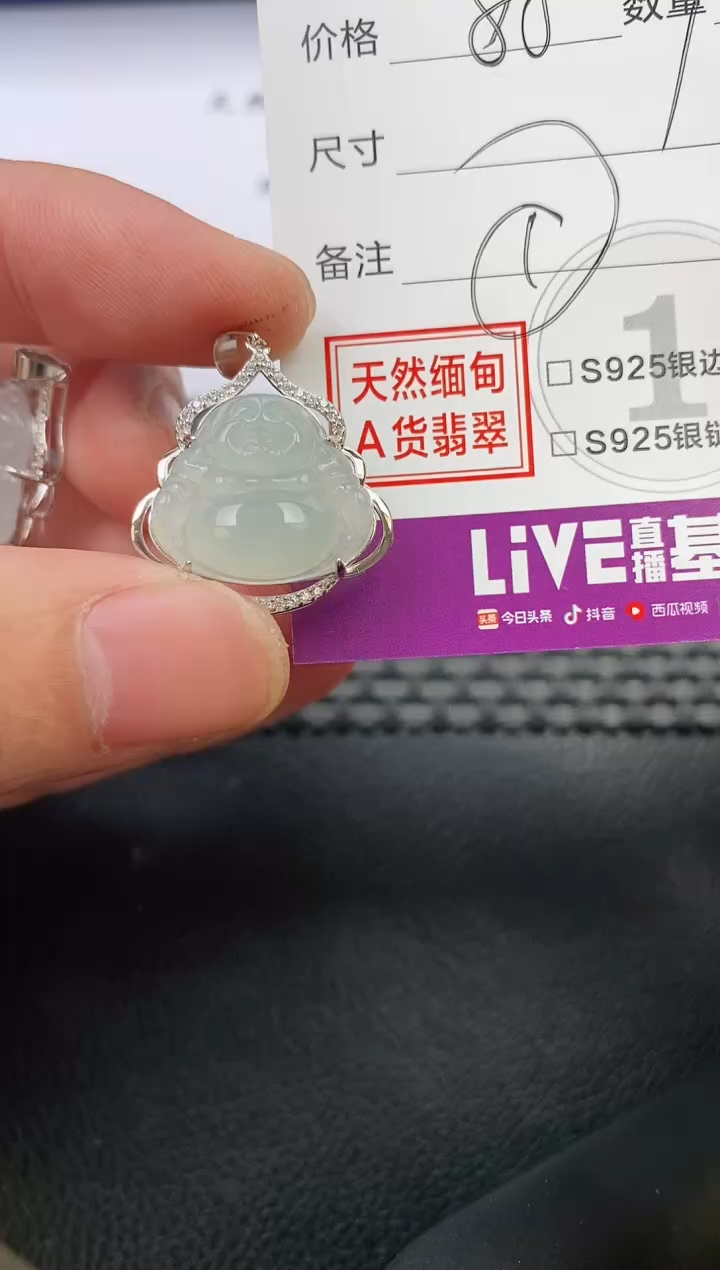 翡翠银S925镶嵌颈饰金*挂件