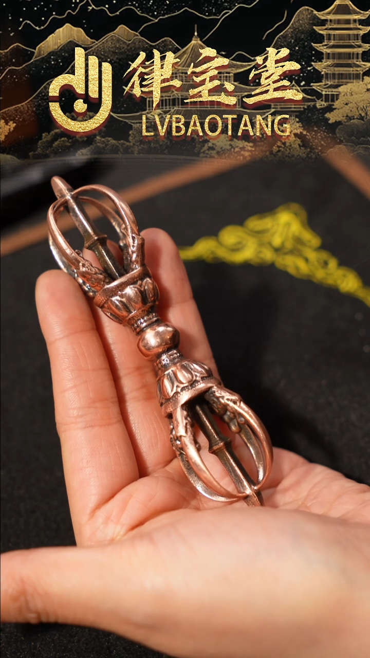 铜铁合金类铜制金刚杵把件1-1122