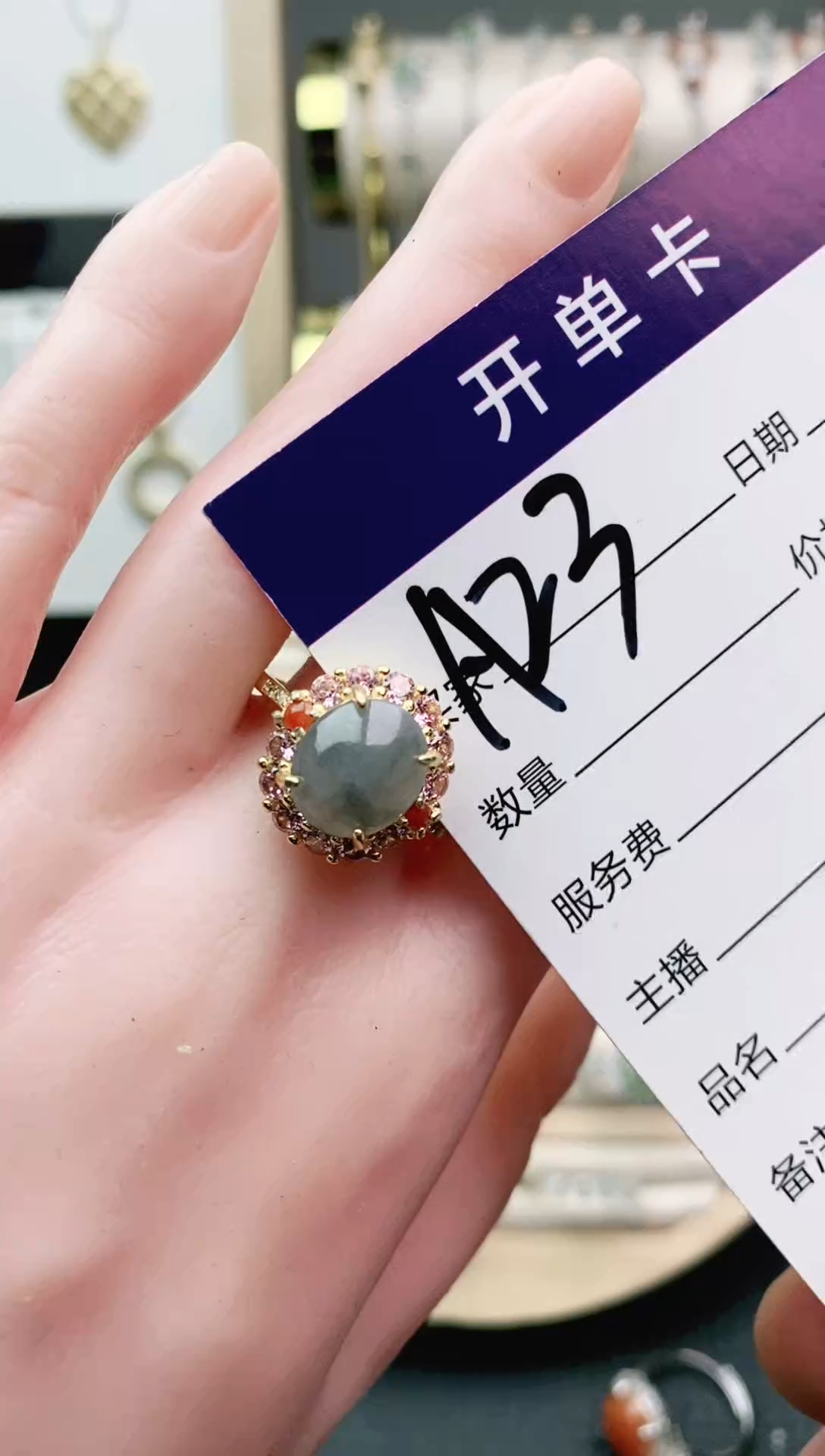 翡翠戒指未镶嵌11111111