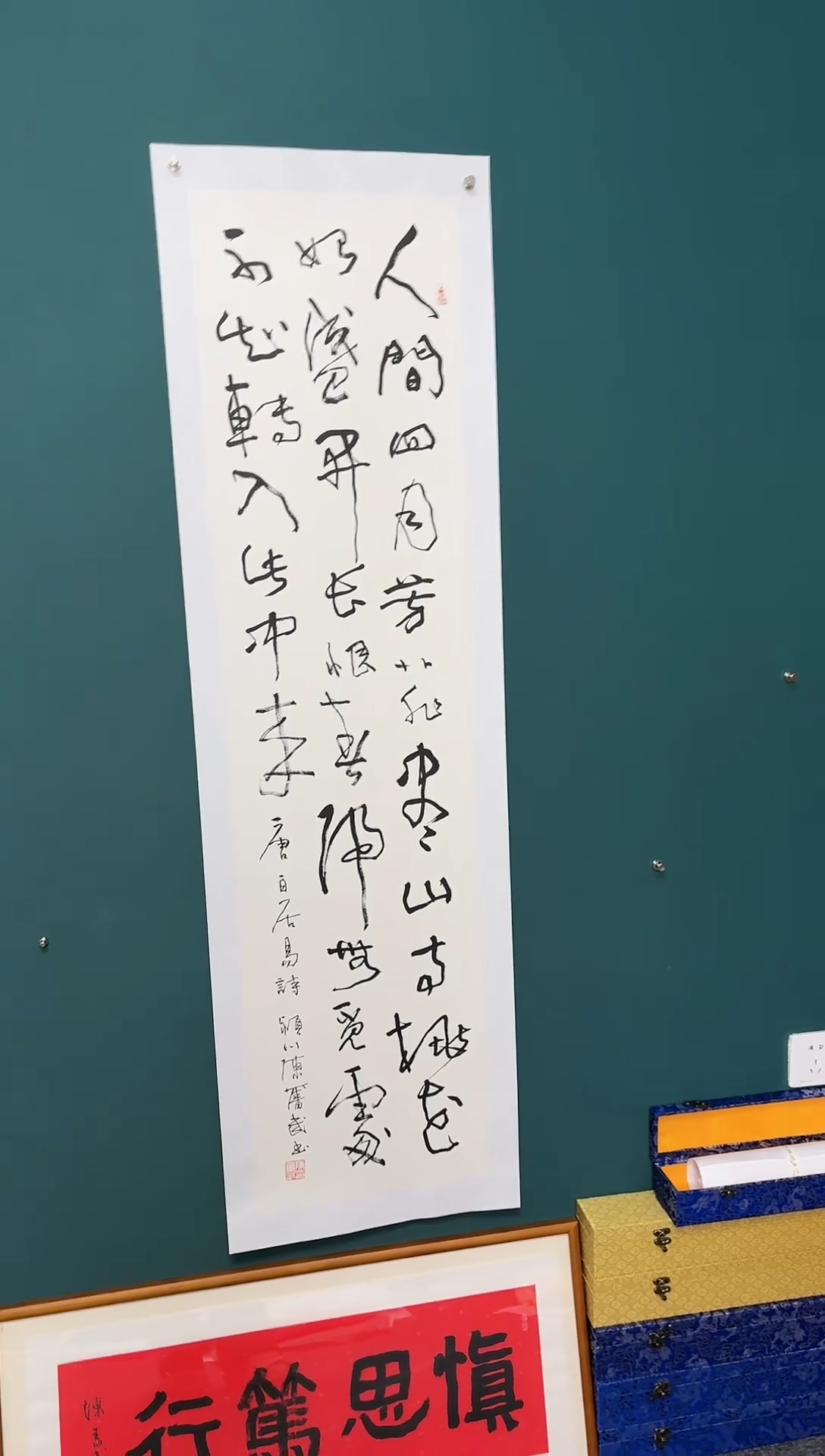 【闪购商品】传统民间艺术-年画