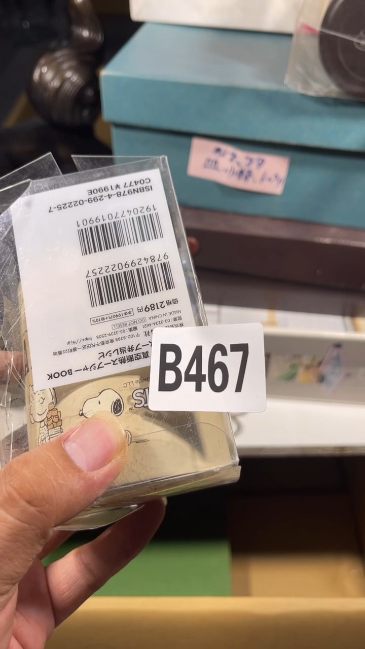 垚瓷器瓷器瓷器瓷器瓷器467