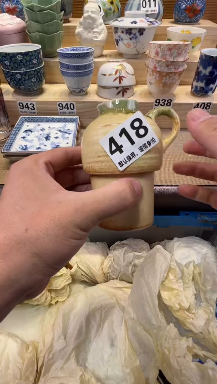 静****c瓷器瓷器瓷器瓷器瓷器瓷器瓷器