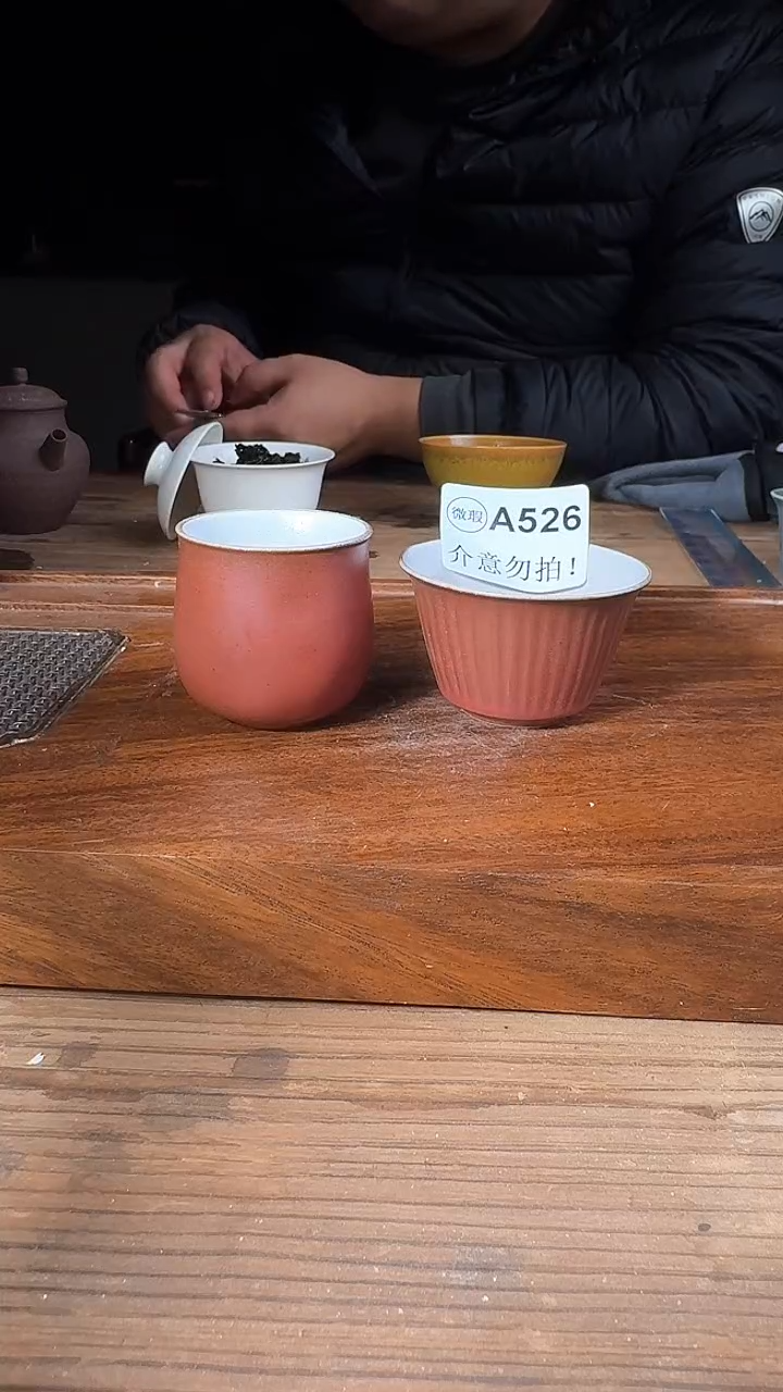 婺州龙窑烧制技艺2只（A526