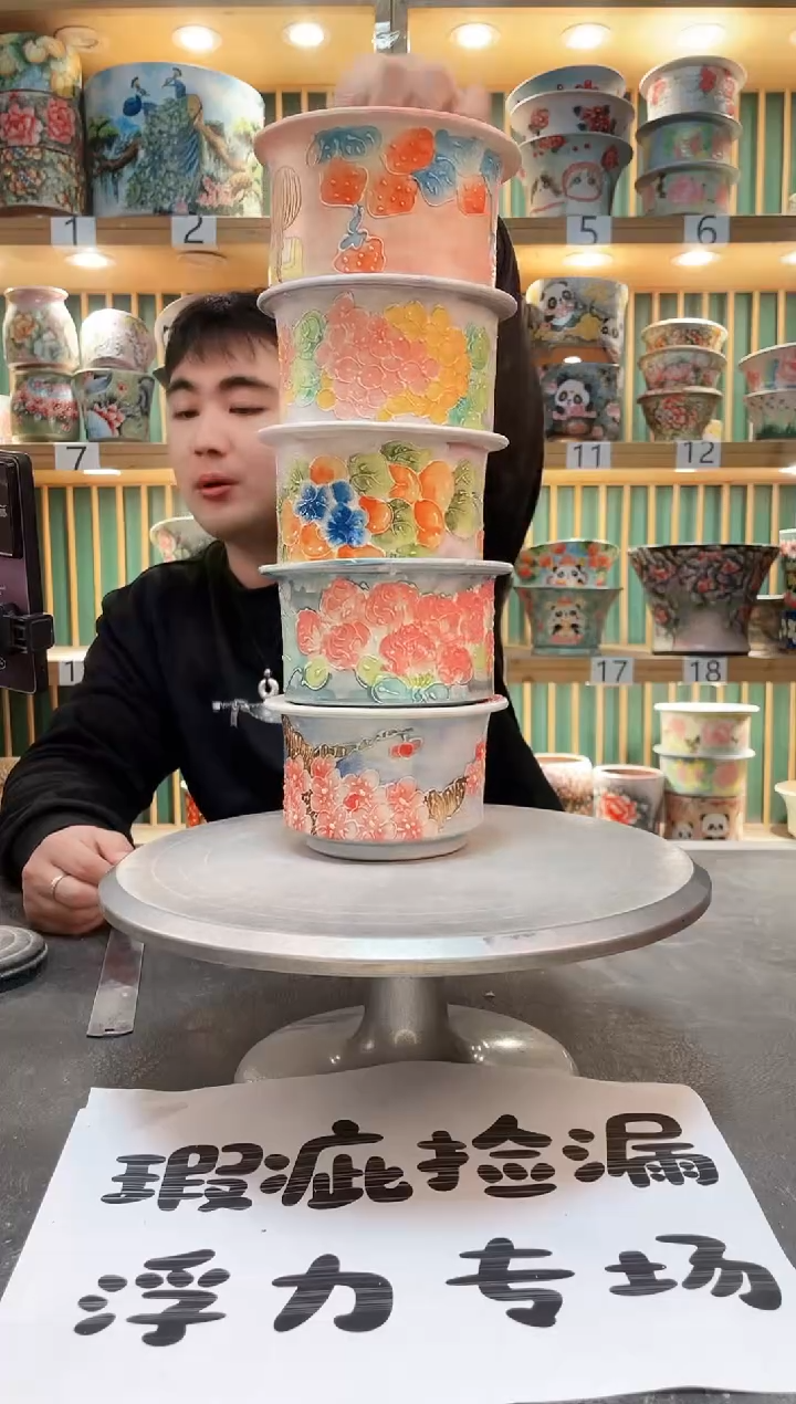 【闪购商品】默认微瑕一物一拍0218-427-5个