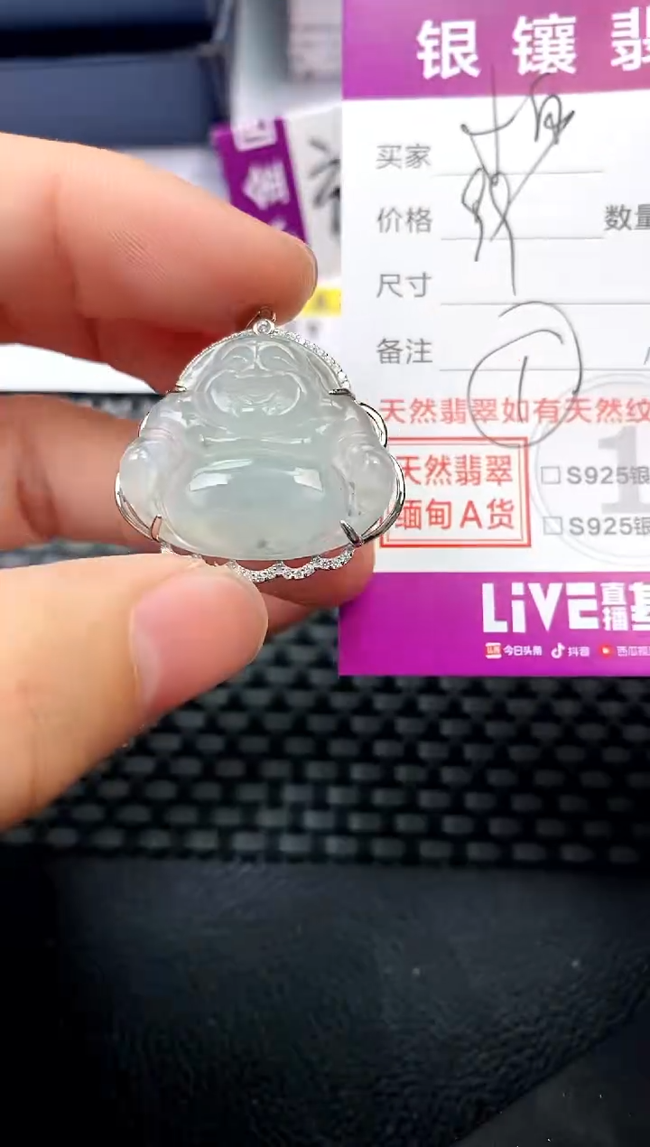 【闪购商品】翡翠颈饰银S925镶嵌挂件