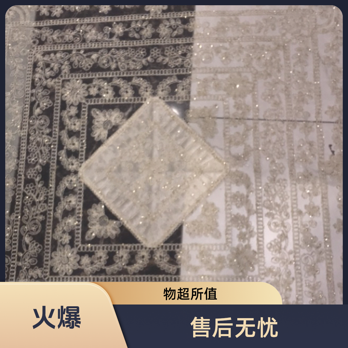 28号商品床头柜盖 95x95 