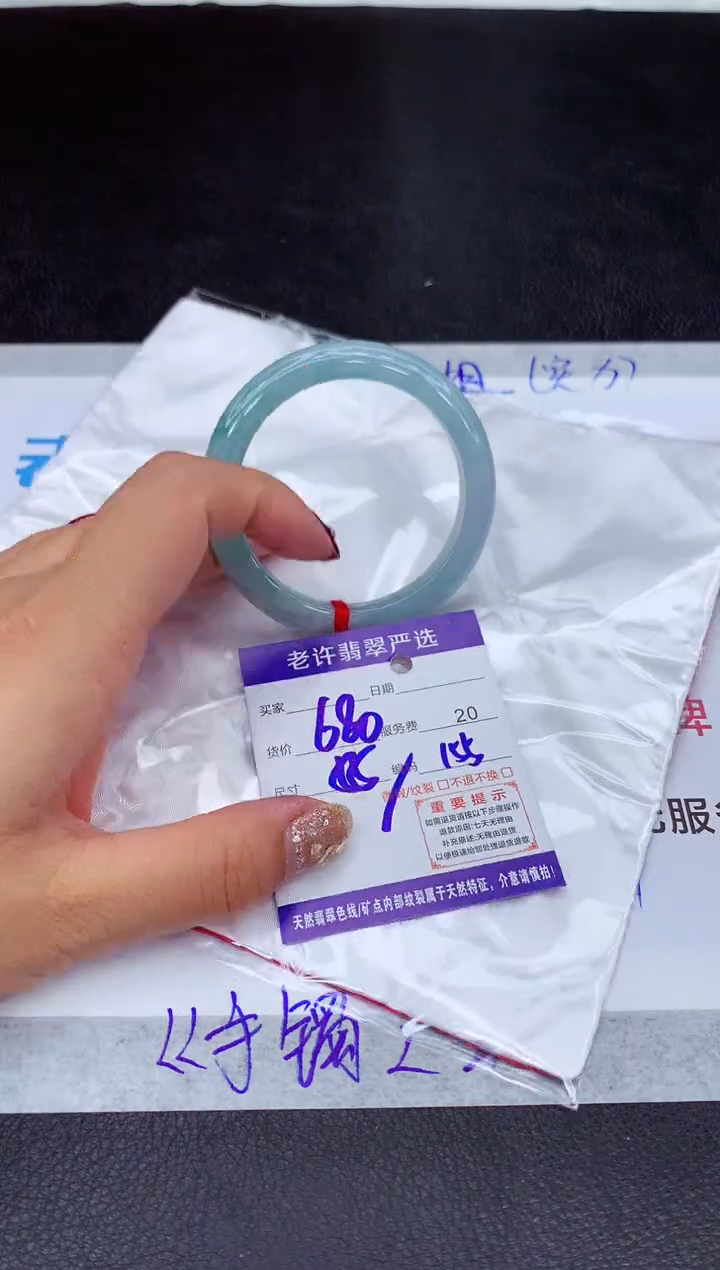【闪购商品】翡翠手镯未镶嵌111111111111111