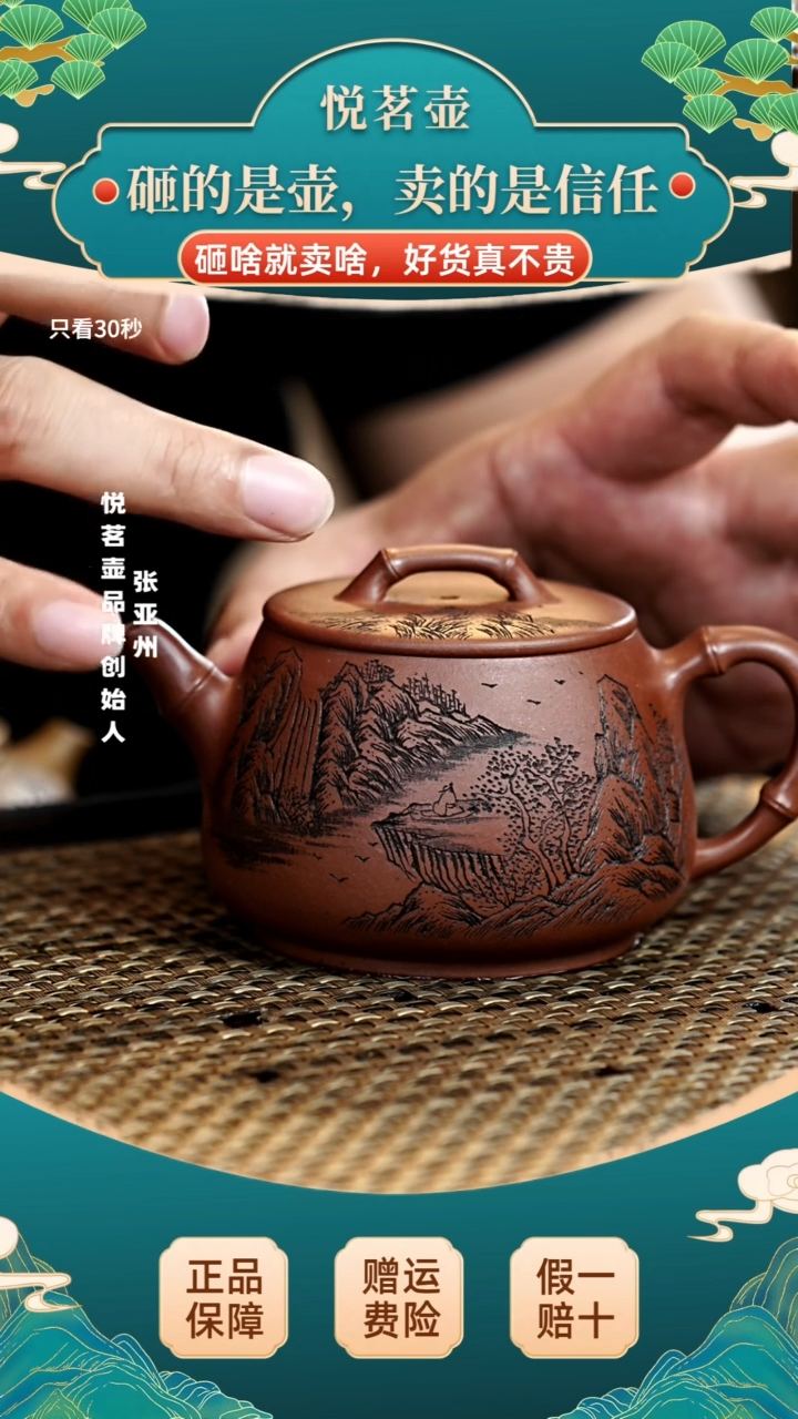 茶壶紫砂宜兴紫砂壶    9