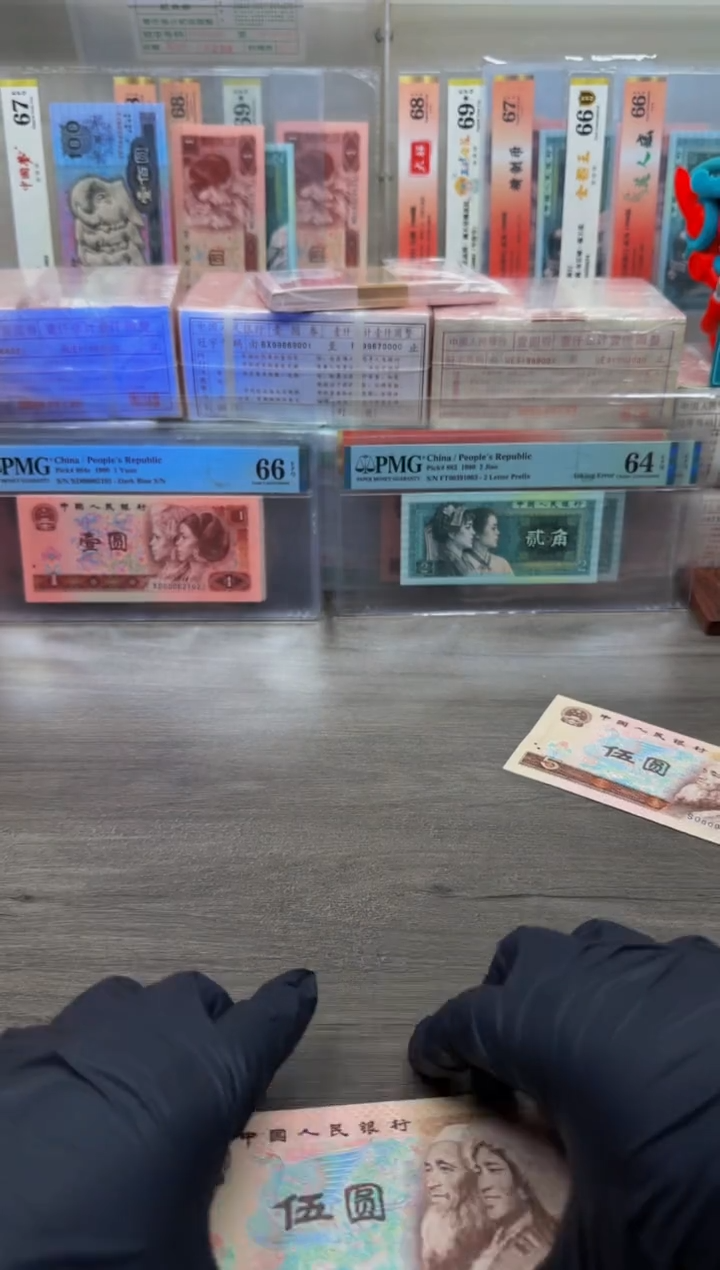 【闪购商品】805 SO8091**尾8十张