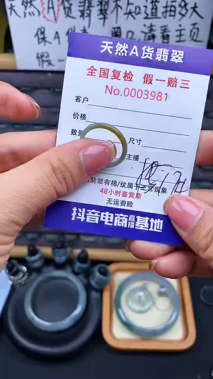 【闪购商品】翡翠戒指未镶嵌981翡翠戒圈
