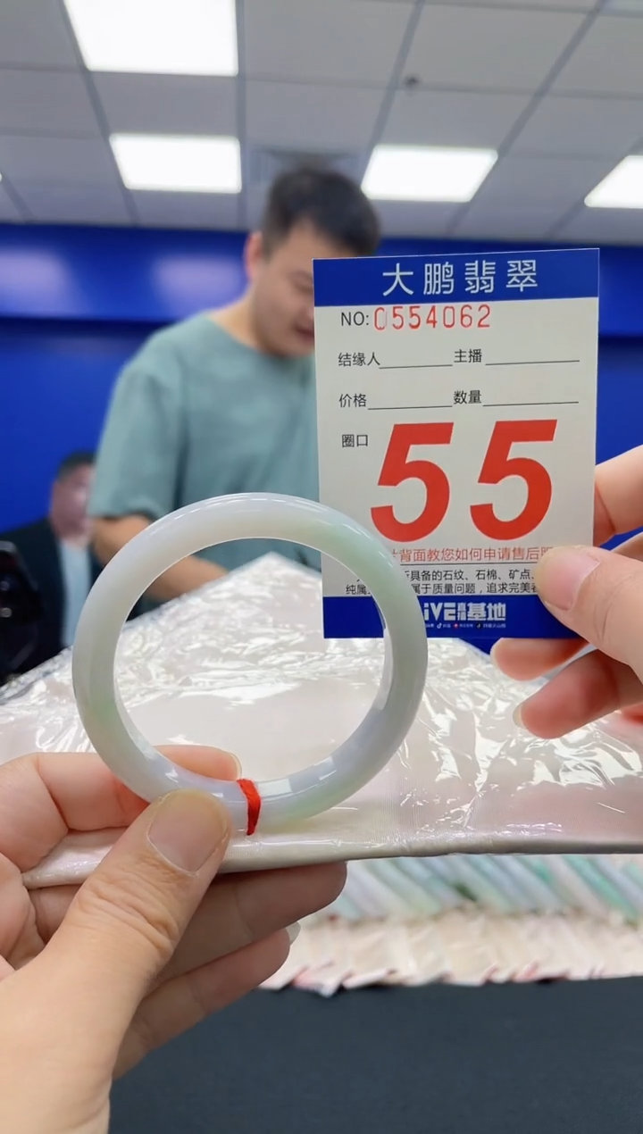 翡翠手镯未镶嵌AAAAAAAAAA