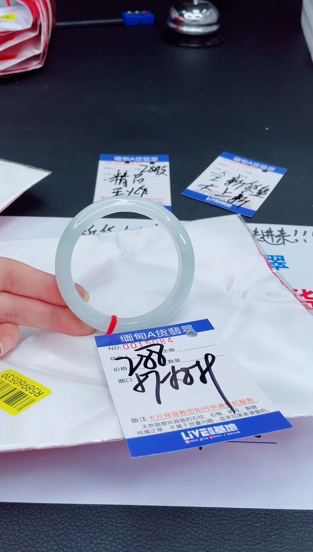 未镶嵌手镯翡翠我