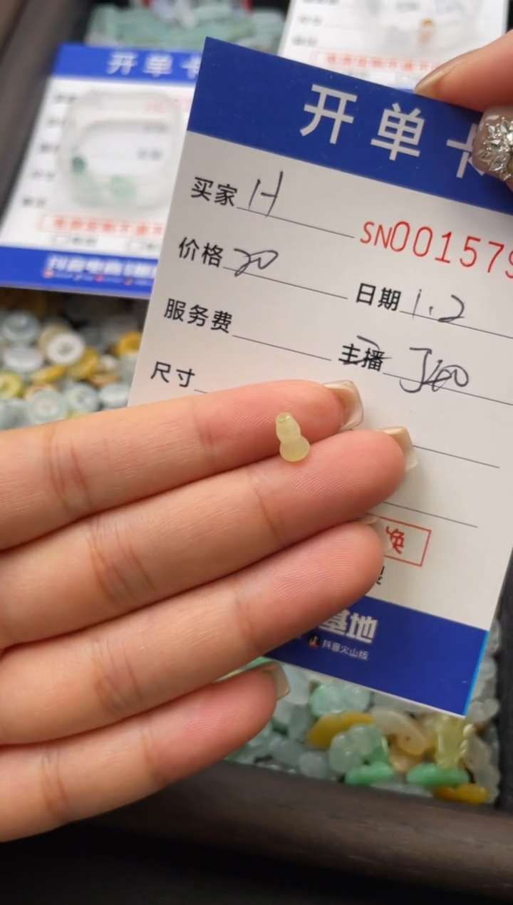 颈饰未镶嵌翡翠H***?15792