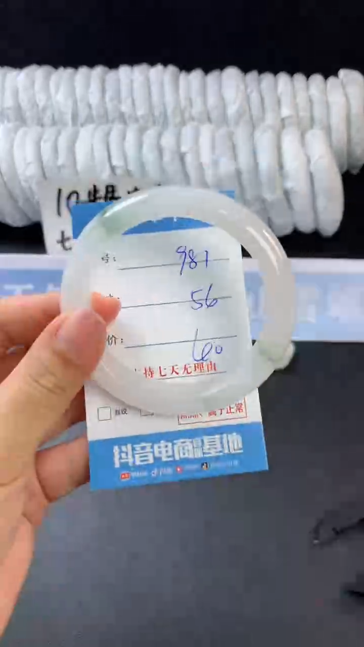 【闪购商品】石英质玉手镯未镶嵌C981