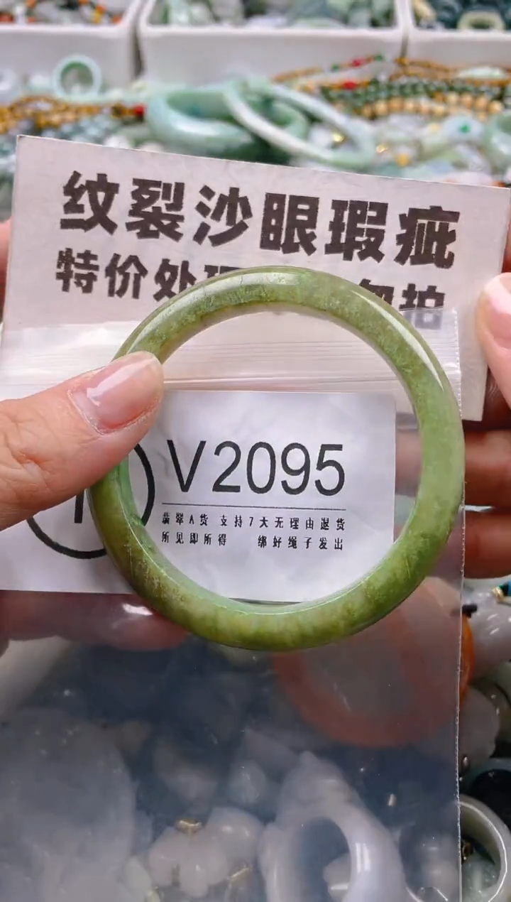 【闪购商品】翡翠颈饰未镶嵌54-55/V/纹裂沙眼瑕疵介意勿拍