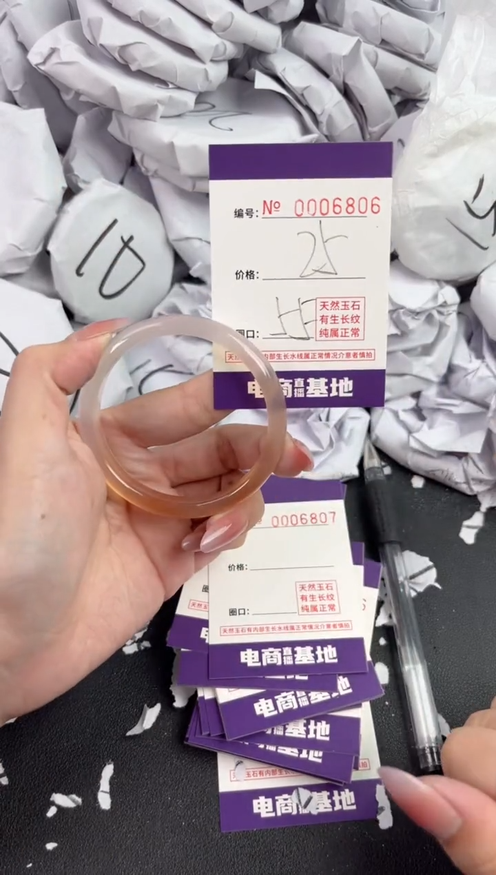 【闪购商品】玛瑙/玉髓手镯未镶嵌6806