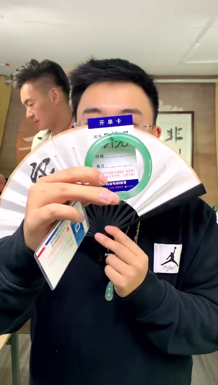 【闪购商品】石英质玉手镯未镶嵌花羽遇工厂 序号158