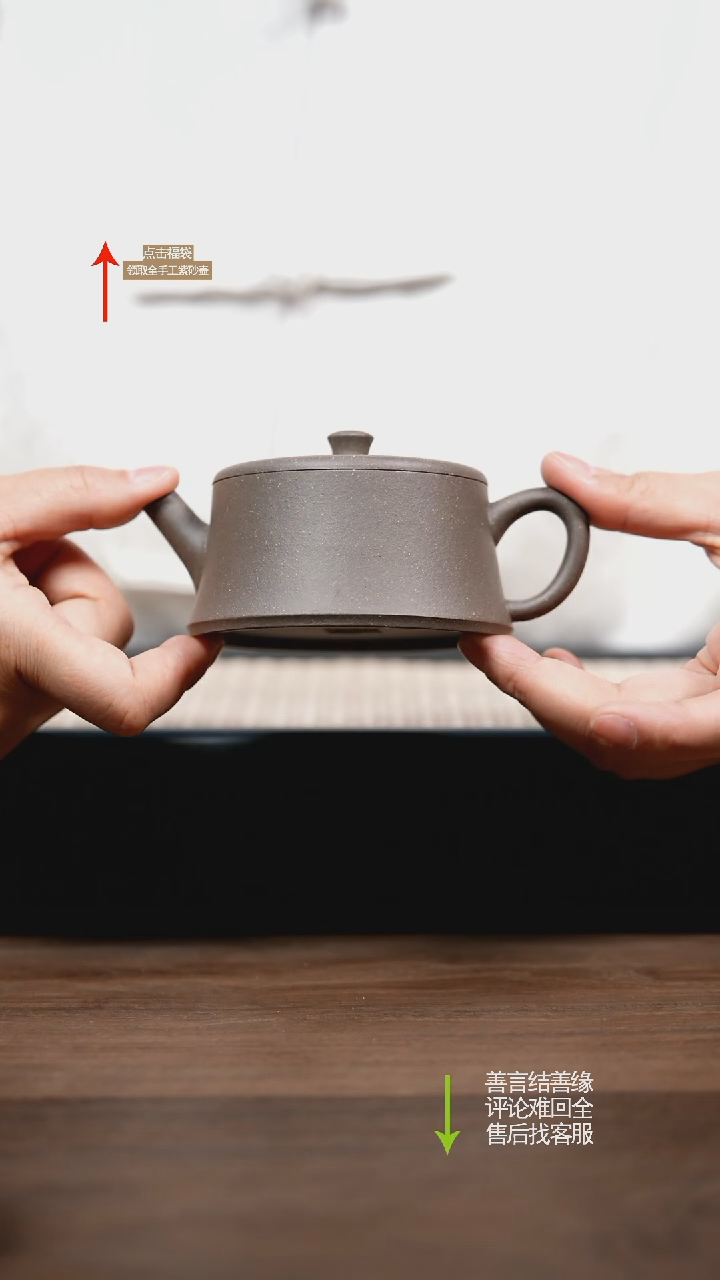 【闪购商品】紫砂茶壶青段云柱