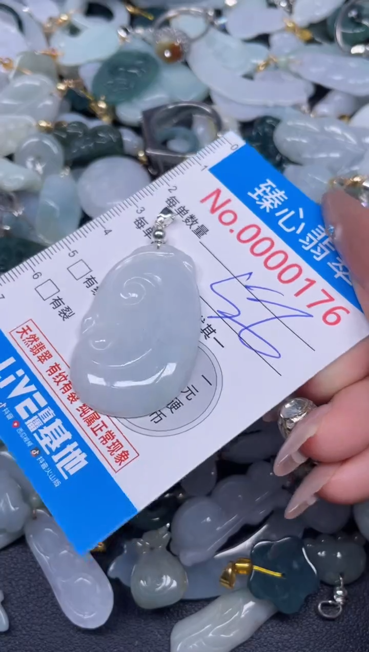 颈饰未镶嵌翡翠176