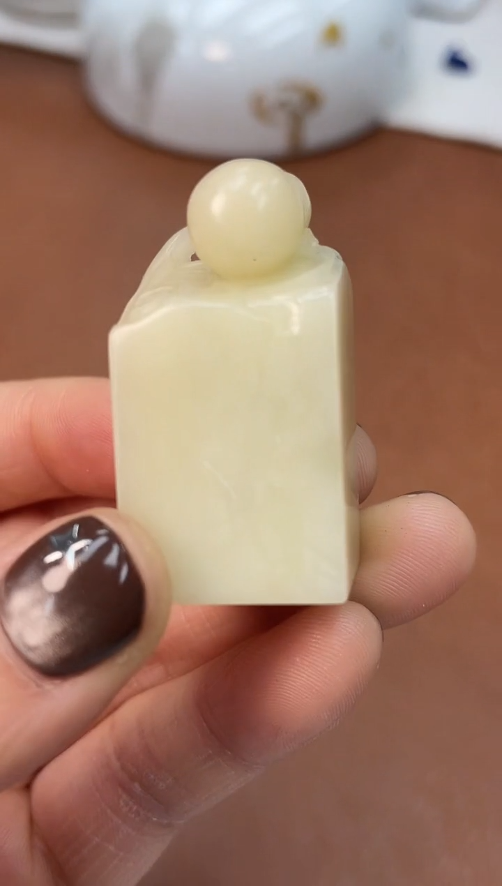 【闪购商品】寿山石印石周红权4字篆刻定制不退换0145931