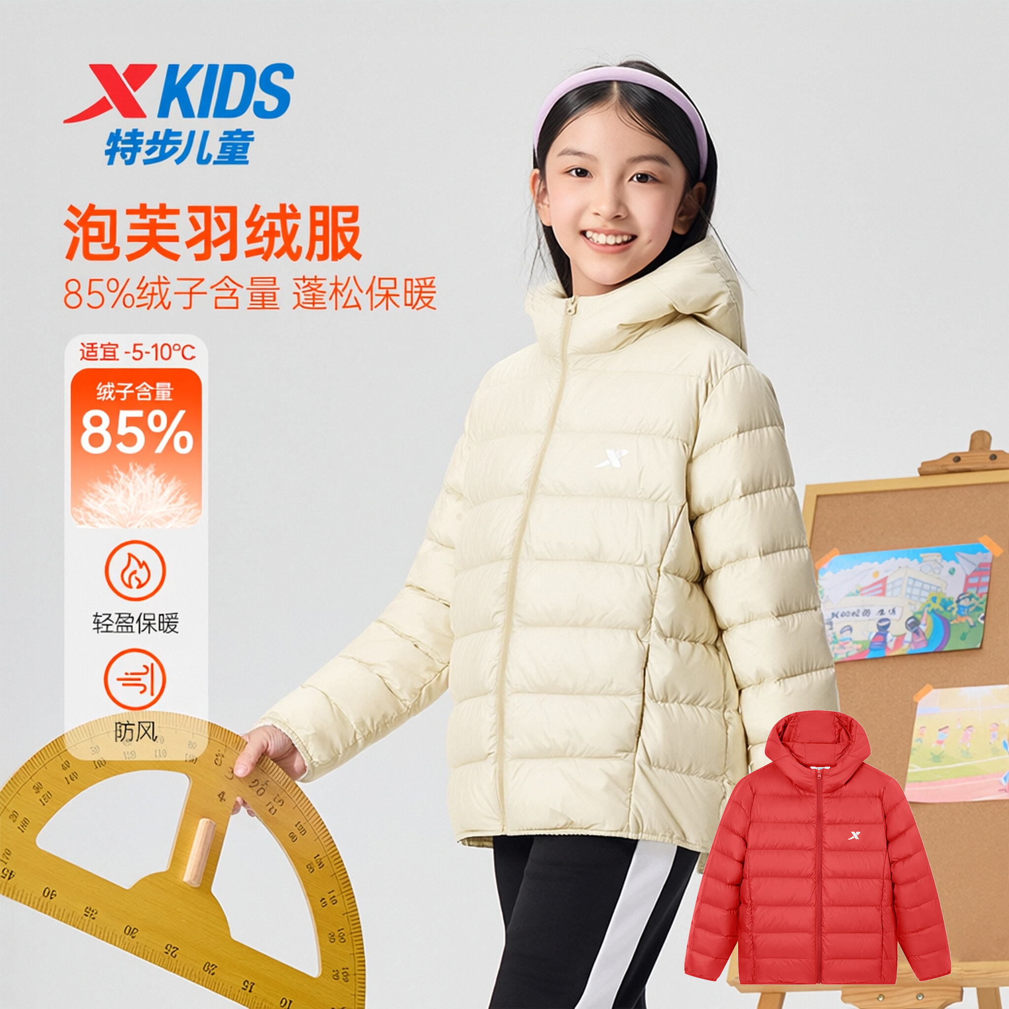泡芙面包羽绒服|特步儿童冬季新款男女中大童轻薄保暖百搭外套