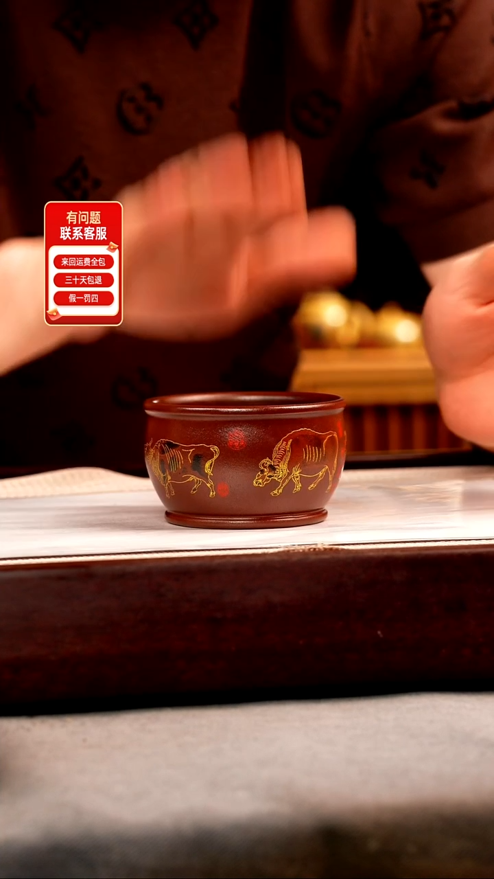 茶壶紫砂原矿石红 五牛杯