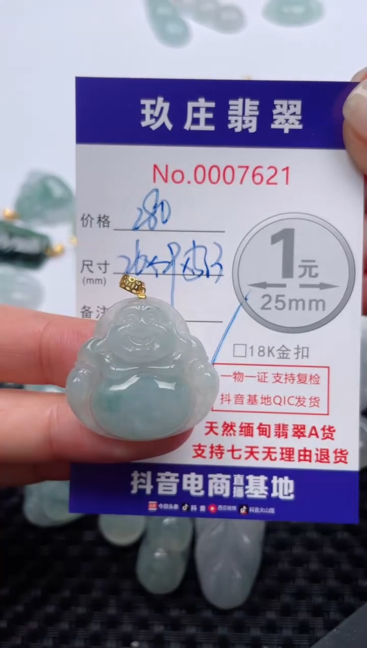 【闪购商品】翡翠颈饰18K金镶嵌天然缅甸翡翠