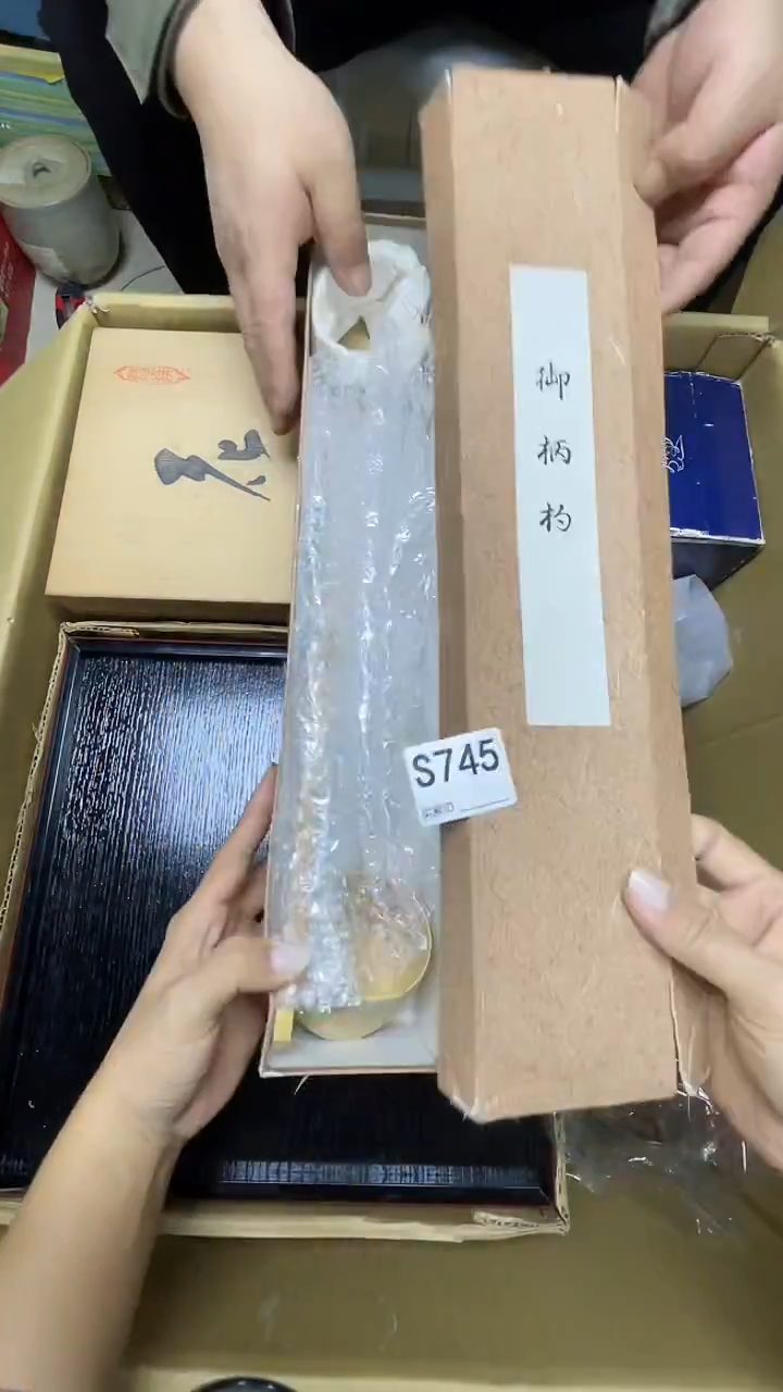 瓷片慎**珍S745默认微瑕，谨慎参拍