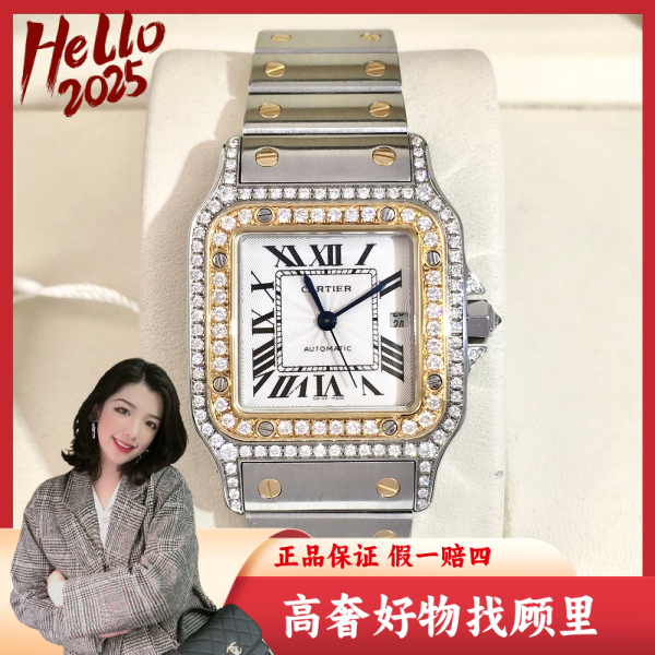 卡地亚/自动机械/95新/表径31/S367250118004/250211DY0046