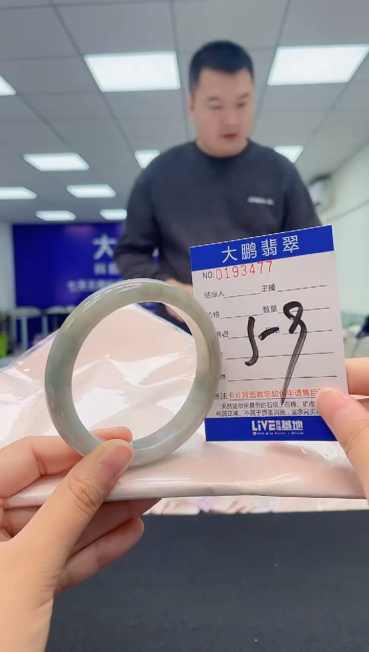 翡翠未镶嵌手镯AAAAAAAAAA