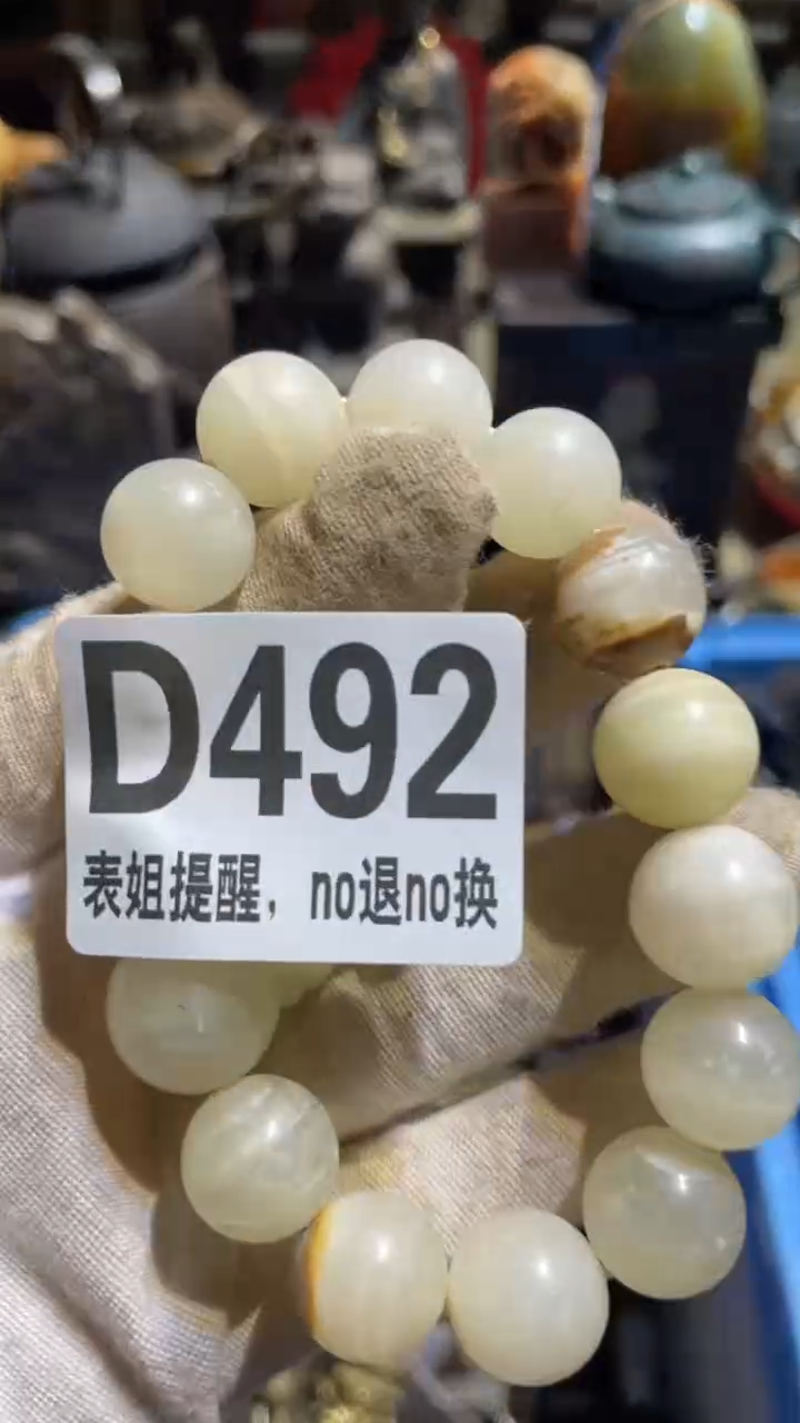 陶瓷偶*表姐直播所见所得