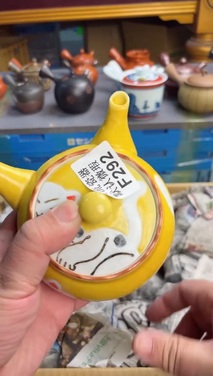 【闪购商品】壶292回流瓷器谨慎参拍