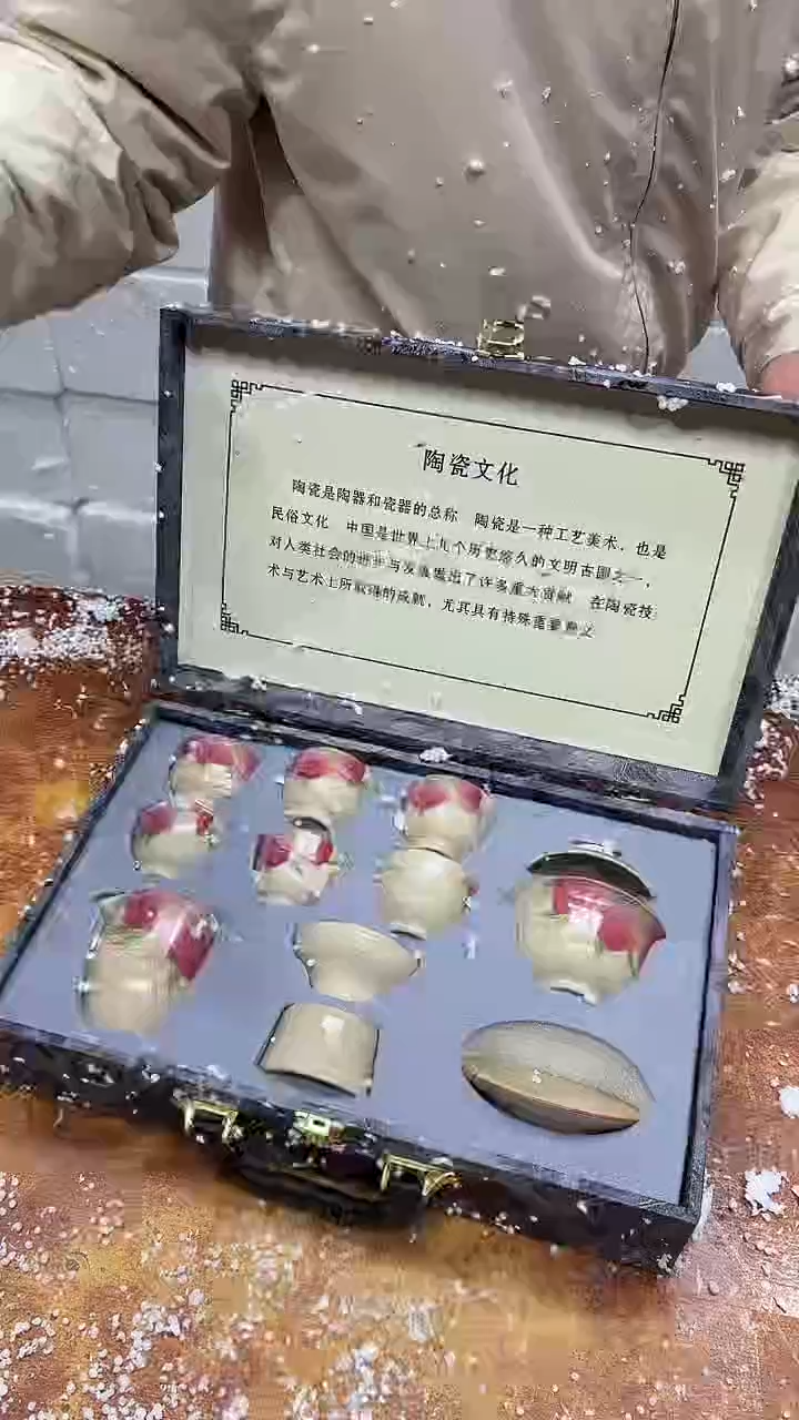 瓷片其他其他其他其他