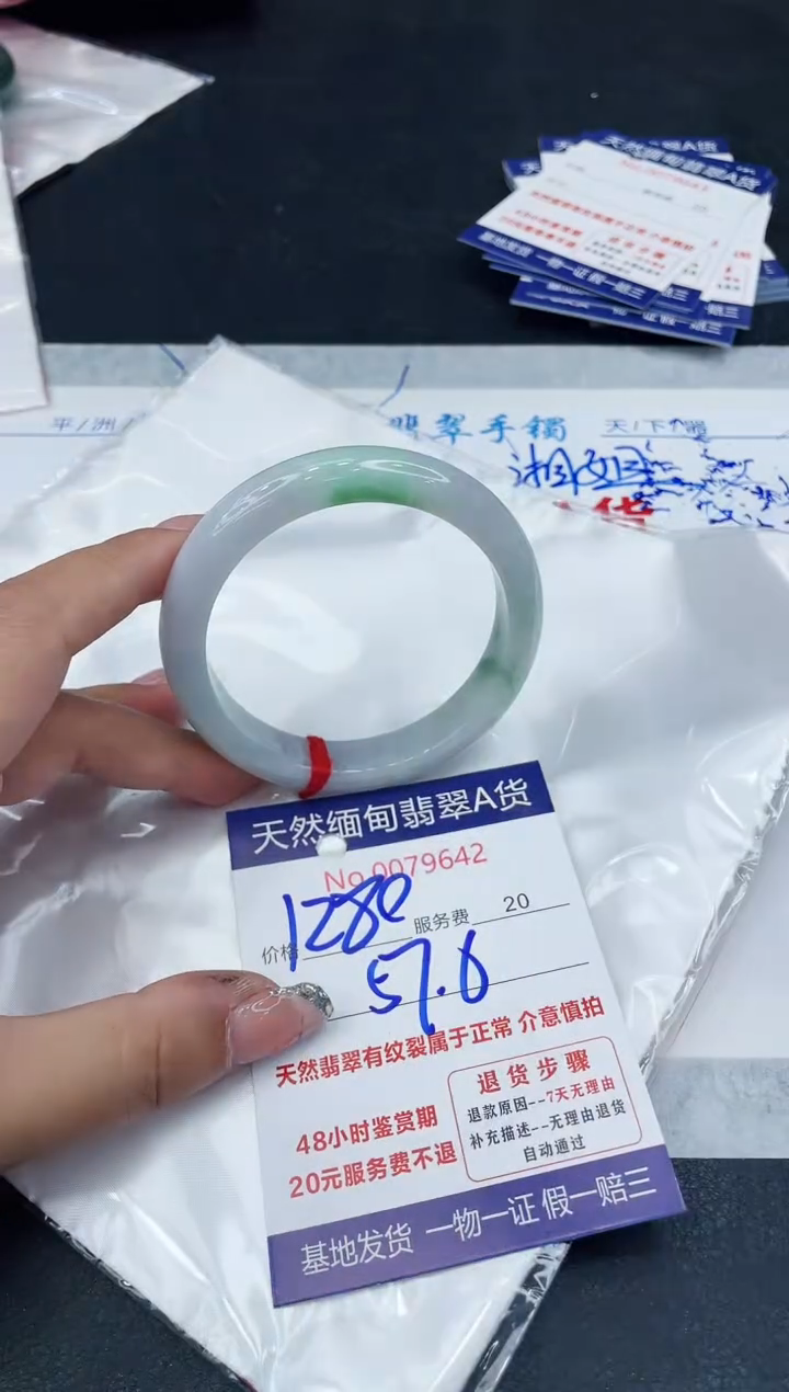 【闪购商品】翡翠手镯未镶嵌88888888888888