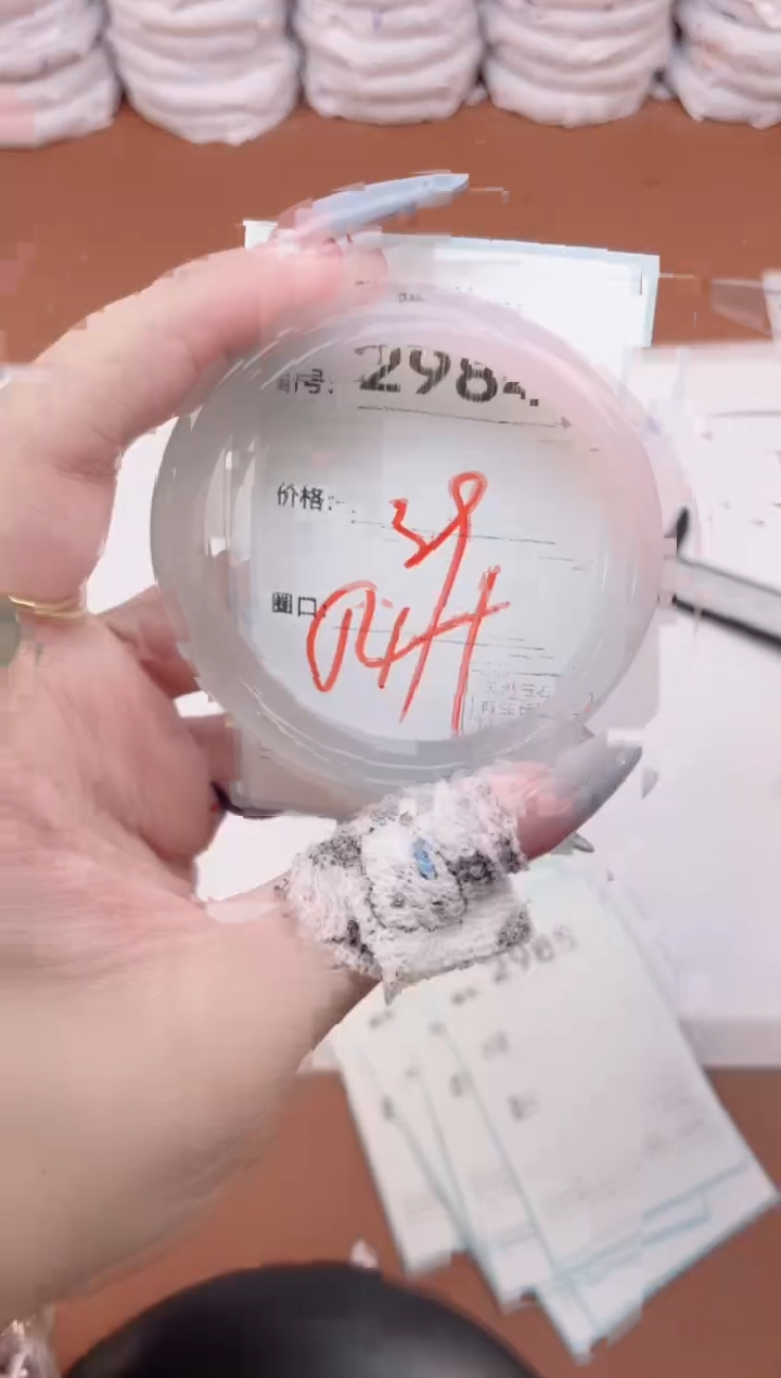 【闪购商品】玛瑙/玉髓手镯未镶嵌2984