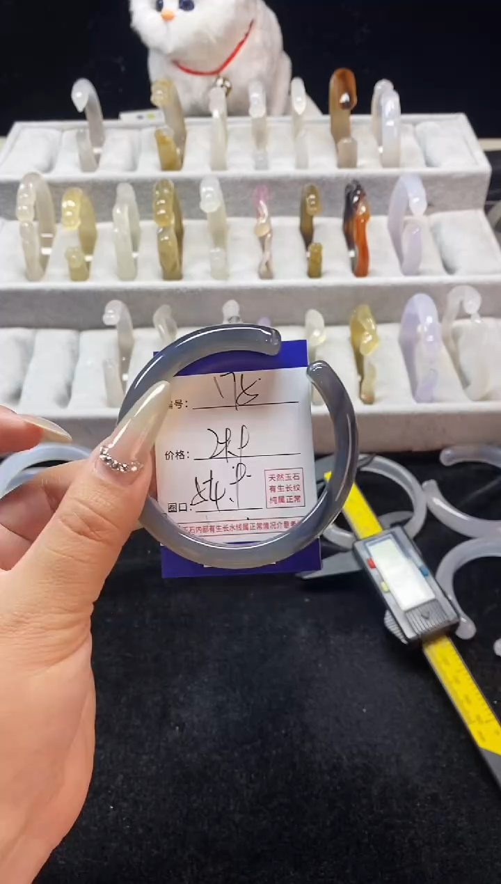 【闪购商品】玛瑙/玉髓手镯未镶嵌175