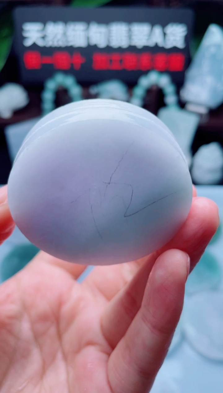 颈饰未镶嵌翡翠华2260