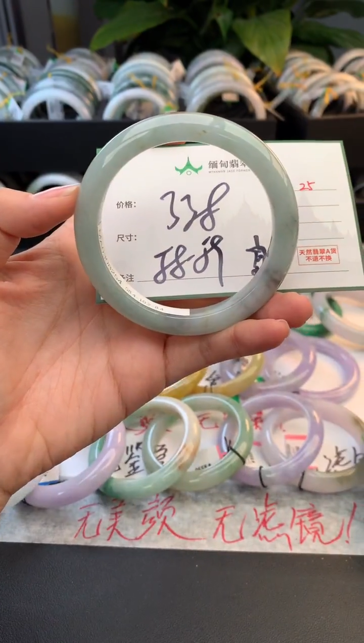 未镶嵌定制翡翠毛货需精细抛光+多人1