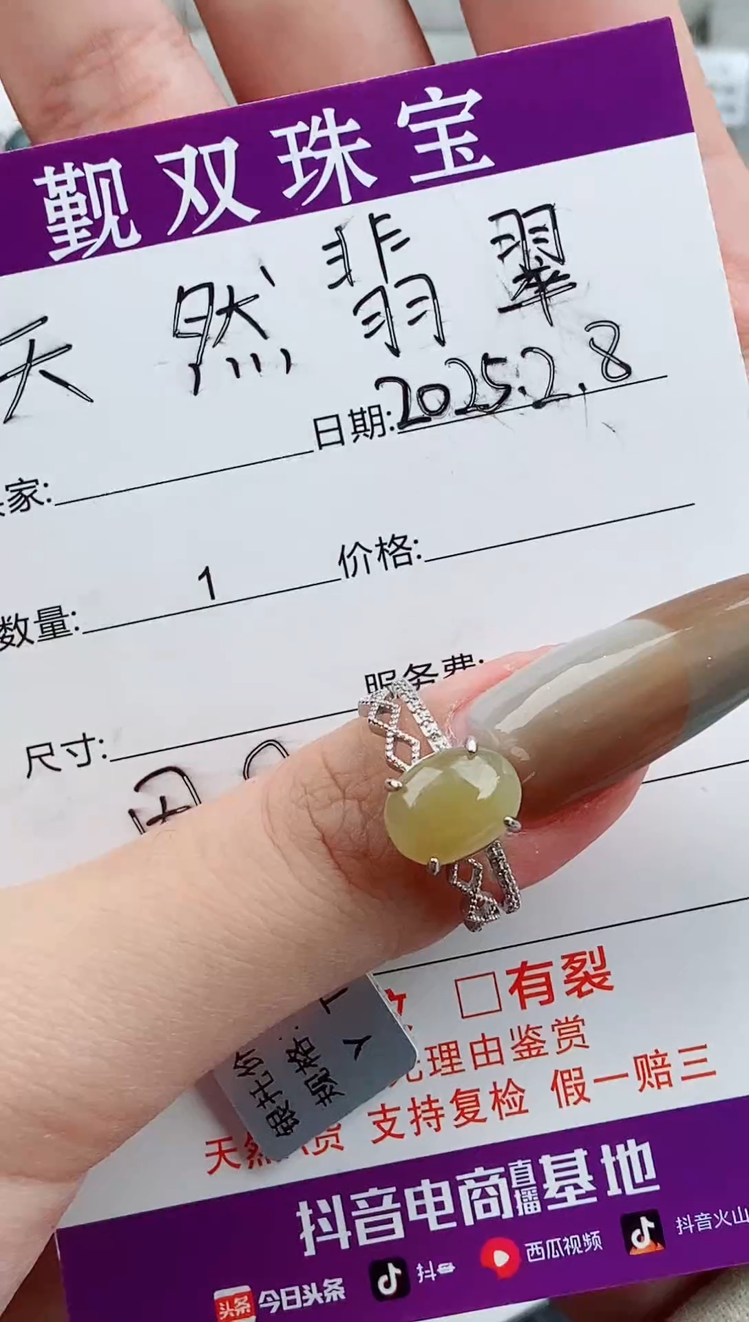 【闪购商品】翡翠戒指银S925镶嵌戒指188