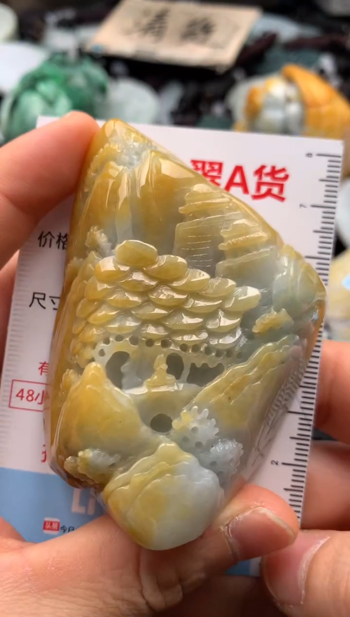 【闪购商品】翡翠吊坠(不含链)未镶嵌1