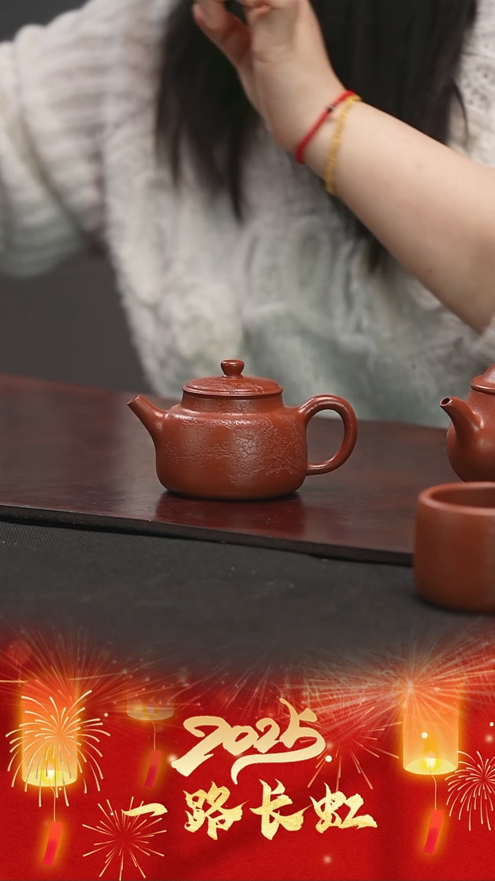 【闪购商品】紫砂茶壶鲁娜红玉一号德中150cc