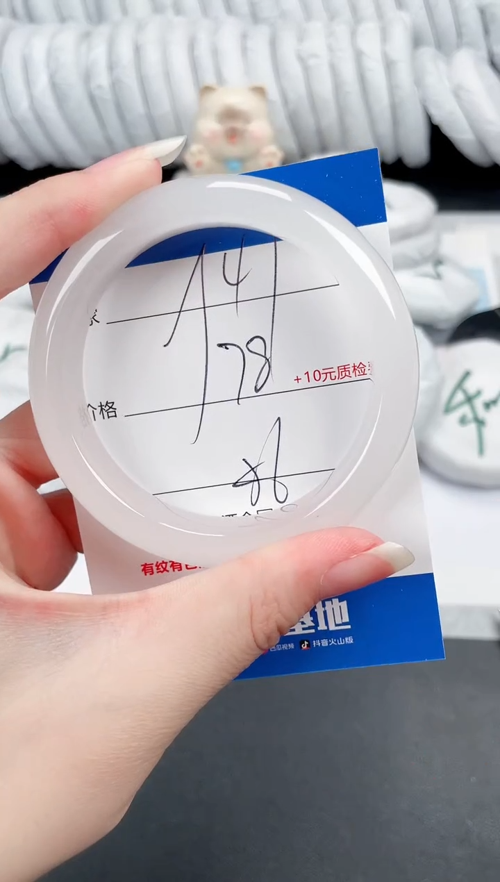 石英质玉手镯未镶嵌41-56