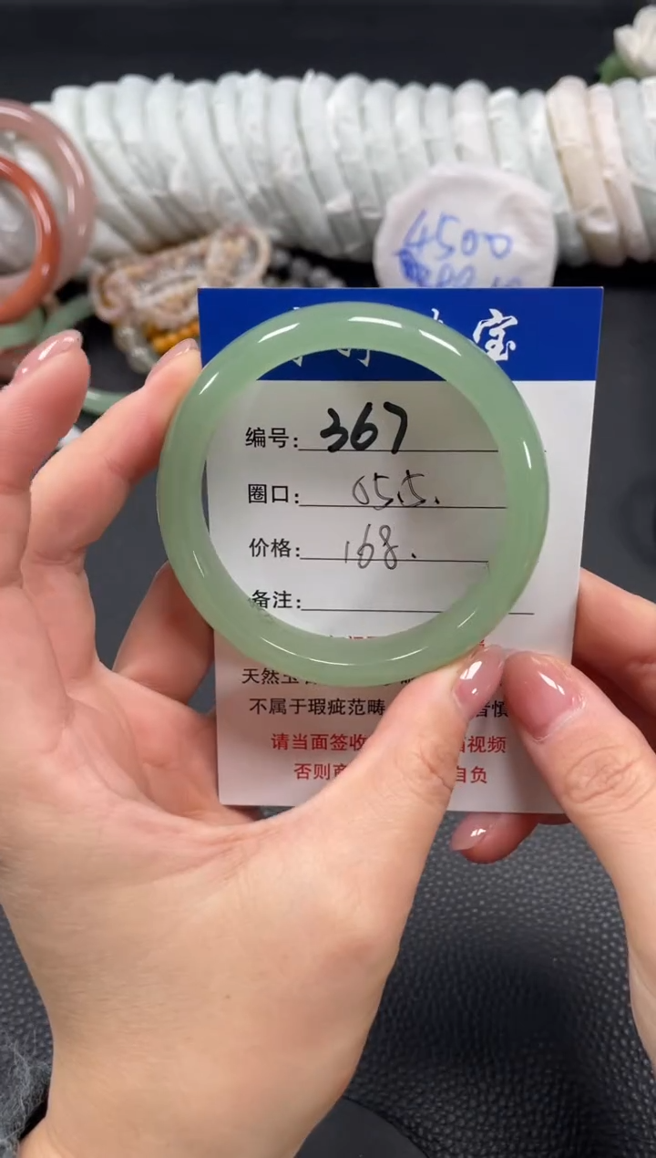 未镶嵌手镯石英质玉55.5