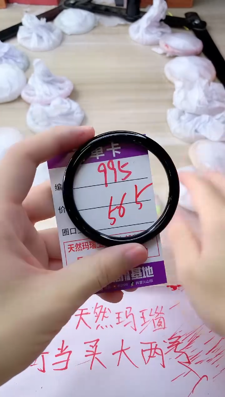 玛瑙/玉髓手镯未镶嵌995