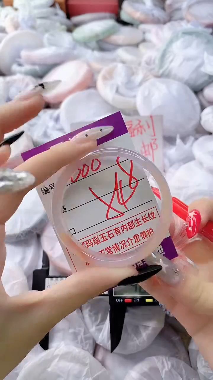 玛瑙/玉髓手镯未镶嵌688