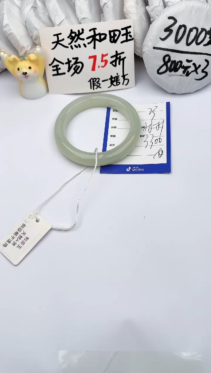 【闪购商品】和田玉手镯未镶嵌 玉轩阁23