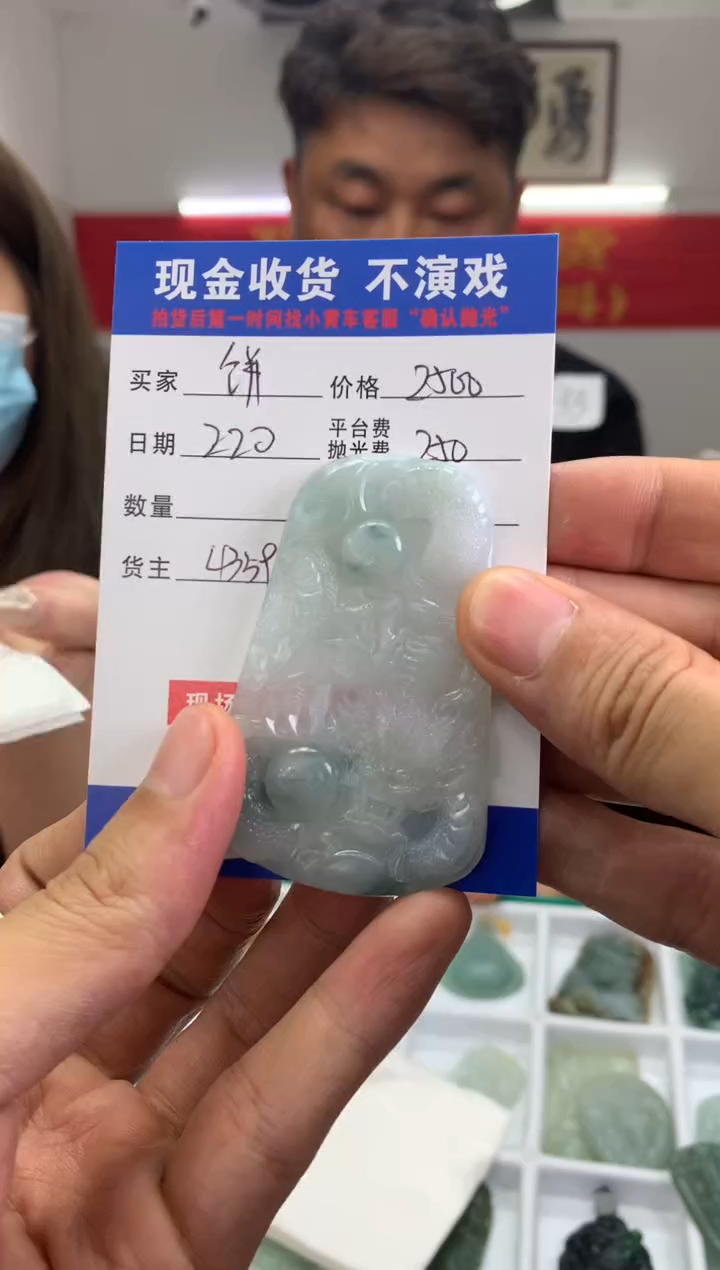 【闪购商品】定制翡翠未镶嵌SYD91952