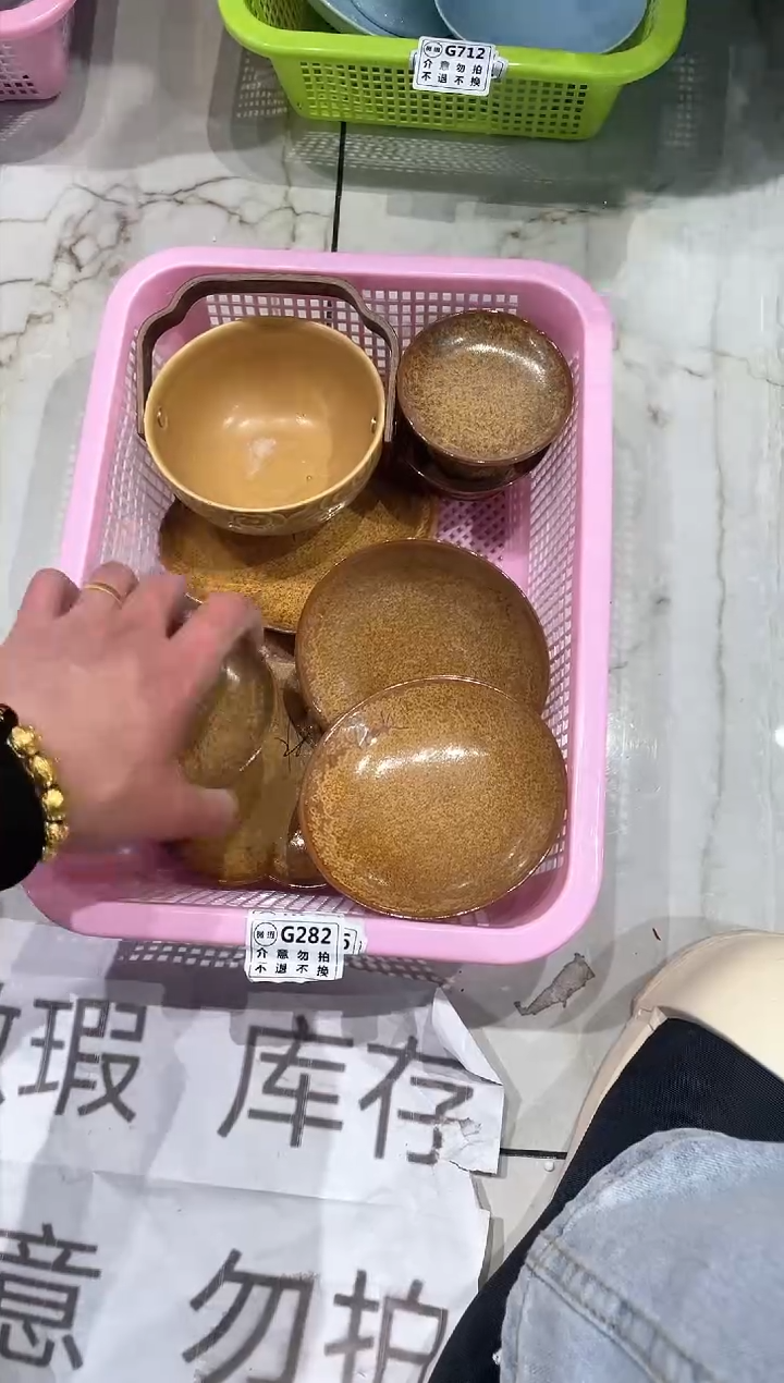 【闪购商品】微瑕商品 介意勿拍